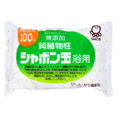  "SHABONDAMA" Натуральное косметическое мыло Не содержит антисептики 155 гр. 1/60 ― Японская косметика в Краснодаре