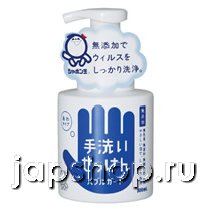  "SHABONDAMA" "Bubble guard" Пенное мыло для мытья рук 300 мл. 1/20 ― Японская косметика в Краснодаре