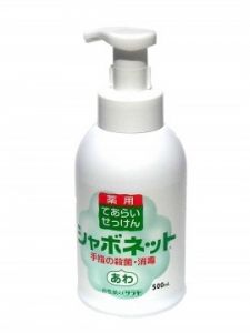  "SARAYA" "Шабонет" Пенное мыло для рук 500 мл. 1/18 ― Японская косметика в Краснодаре