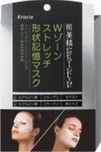 KRACIE(Kanebo) "Hadabisei" Маска -лифтинг для лица, 1уп/8шт. ― Японская косметика в Краснодаре