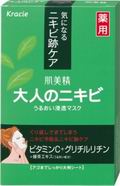 KRACIE(Kanebo) "Hadabisei" Маска для проблемной зрелой кожи с экстрактом зеленого чая 1уп/ 5 шт ― Японская косметика в Краснодаре