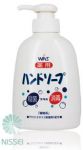  "WINS" Жидкое мыло для рук с восстанавливающим эффектом и экстрактом алоэ 250 мл. 1/24