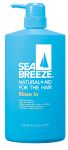  SHISEIDO "Sea Breeze" Шампунь-кондиционер (2 в 1) от перхоти, для жирной кожи головы и всех типов волос,  с ментолом.  600 мл