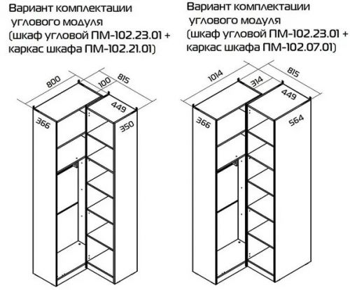 Шкаф угловой (366) с 1 зеркальной дверью и переходным стеллажом «Порто» - СМ-393.21.025 Кашемир матовый, Баттл Рок, Кашемир сатин